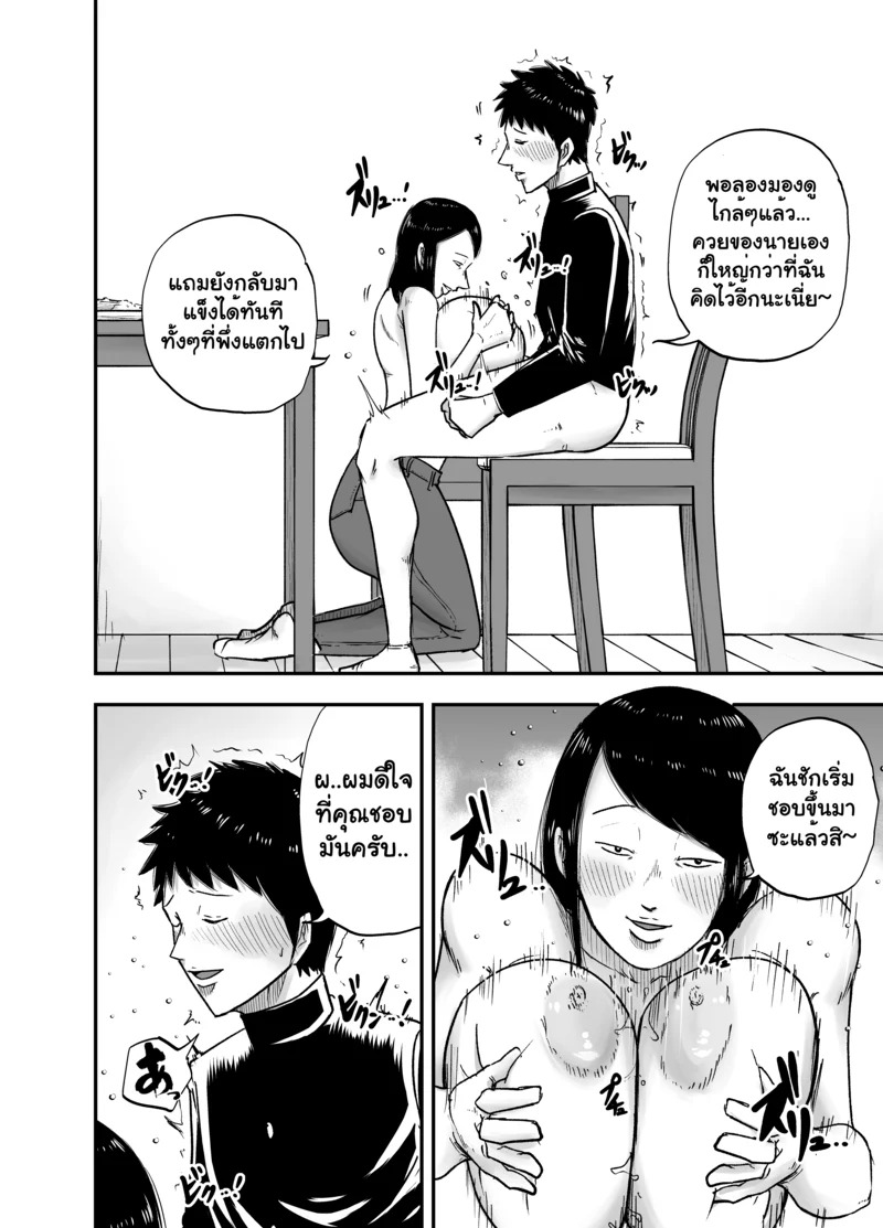 Doujin-Lc- อ่าน โดจิน มังฮวา เกาหลี ญี่ปุ่น จีน แปลไทย กุญแจสื่อรัก  [Egao no Ichigo Doragon] Tonari no Busuyama-san ตอนที่ 1 ฟรี ไม่มีโฆษณา อ่าน โดจิน Manhwa เกาหลี ญี่ปุ่น จีน เรามีครบ คัดมาให้เน้นๆ โดจิน 18+ รับประกันความฟินโดย Doujin Lc