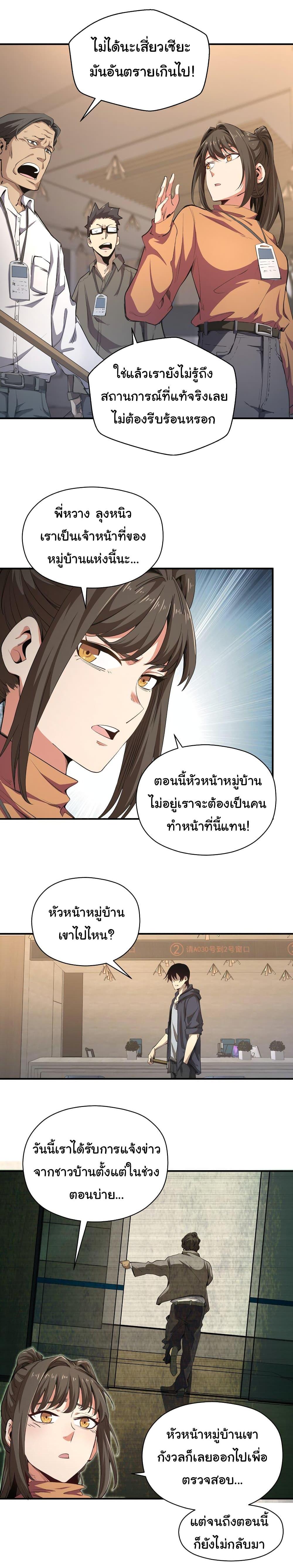 Manga-lc-com อ่านมังงะ อ่านการ์ตูน ออนไลน์ ฟรี I Was Reborn Before The Zombie Apocalypse ตอนที่ 1 2 3 4 5 6 7 8 9 10 11 12 13 14 ฟรี ไม่มีโฆษณา Manga-lc - อ่าน มังงะ อ่าน การ์ตูน ออนไลน์ อ่านมังงะ ฟรี