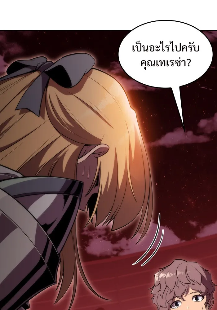 ผู้เล่นหน้าใหม่เลเวลแมกซ์ ตอนที่ 54 ต้นกำเนิดแห่งความตาย 'เพน รูปที่ 29