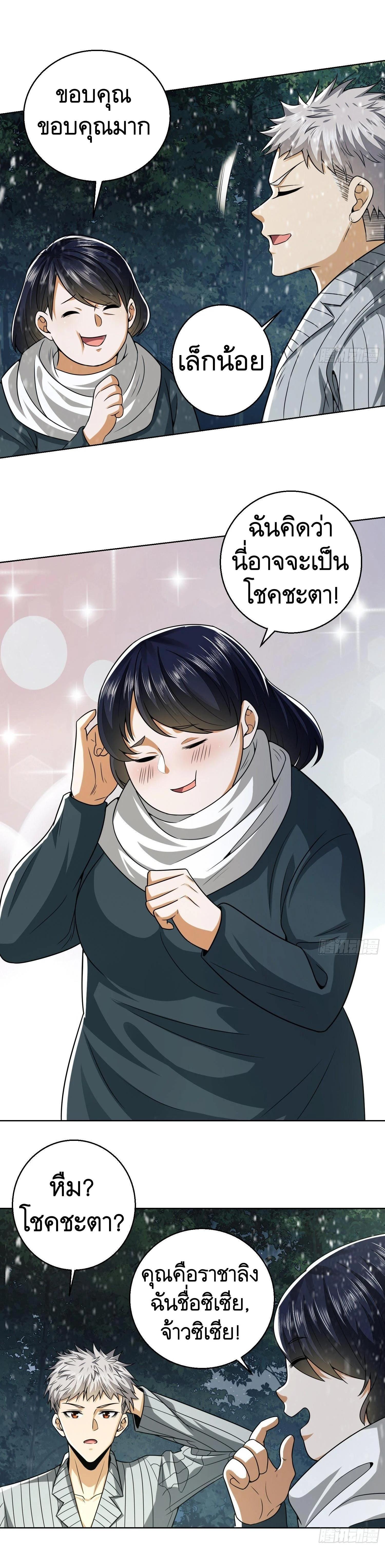 Manga-lc-com อ่านมังงะ อ่านการ์ตูน ออนไลน์ ฟรี The First Order ตอนที่ 1 2 3 4 5 6 7 8 9 10 11 12 13 14 ฟรี ไม่มีโฆษณา Manga-lc - อ่าน มังงะ อ่าน การ์ตูน ออนไลน์ อ่านมังงะ ฟรี