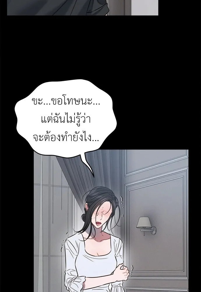 ปรารถนารักอันงดงาม ตอนที่ 104 รูปที่ 64