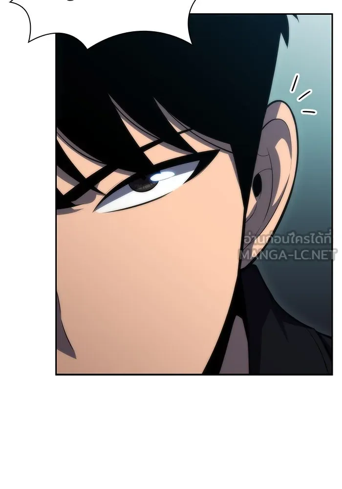 ผู้เล่นหน้าใหม่เลเวลแมกซ์ ตอนที่ 62 พิธีบูชายัญ (2) รูปที่ 72