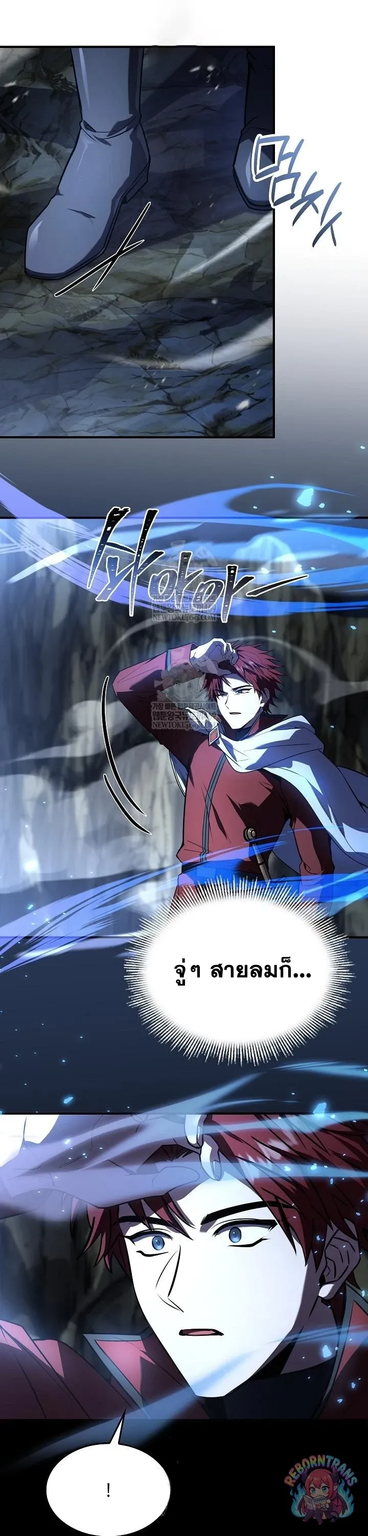 Return of The Unrivaled Spear Knight ตอนที่ ตอนที่ 190 รูปที่ 50