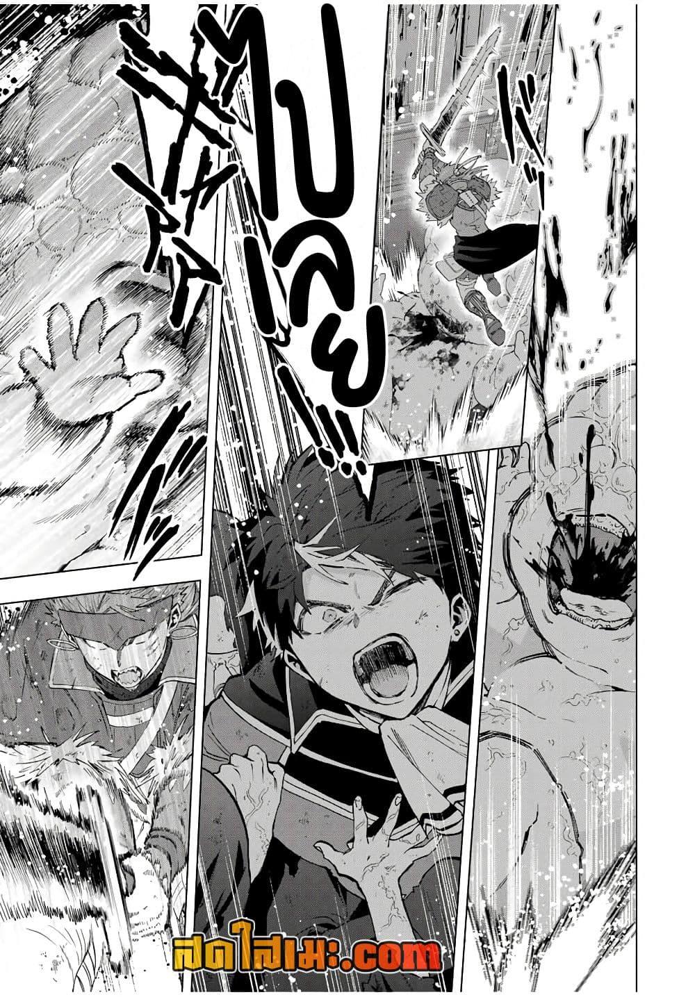 Manga-lc-com อ่านมังงะ อ่านการ์ตูน ออนไลน์ ฟรี A Rank Party wo Ridatsu Shita Ore wa, Moto Oshiego Tachi to Meikyuu Shinbu wo Mezasu ตอนที่ 1 2 3 4 5 6 7 8 9 10 11 12 13 14 ฟรี ไม่มีโฆษณา Manga-lc - อ่าน มังงะ อ่าน การ์ตูน ออนไลน์ อ่านมังงะ ฟรี