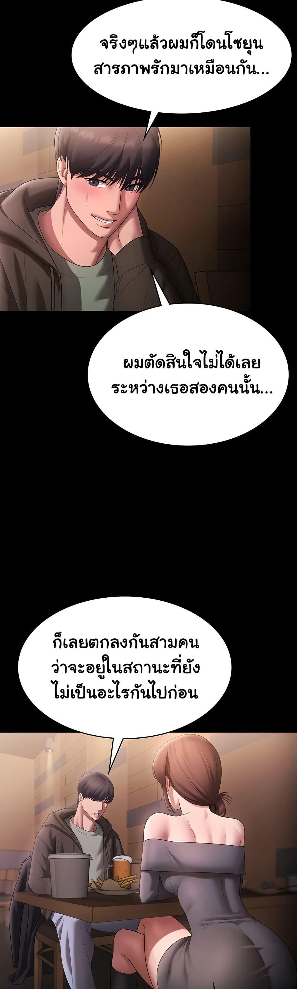 Doujin-Lc- อ่าน โดจิน มังฮวา เกาหลี ญี่ปุ่น จีน แปลไทย The Chairman ตอนที่ 1 2 3 4 5 6 7 8 9 10 11 12 13 14 ฟรี ไม่มีโฆษณา อ่าน โดจิน Manhwa เกาหลี ญี่ปุ่น จีน เรามีครบ คัดมาให้เน้นๆ โดจิน 18+ รับประกันความฟินโดย  Doujin Lc