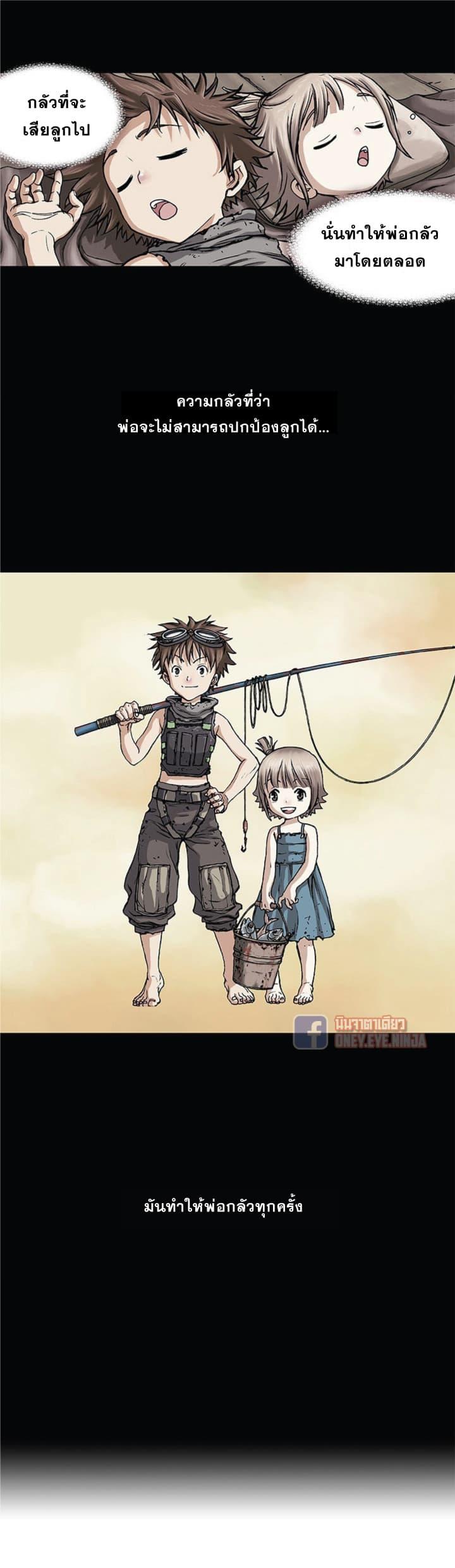 Manga-lc-com อ่านมังงะ อ่านการ์ตูน ออนไลน์ ฟรี Leviathan เลวีอาธาน อสูรกายใต้สมุทร ตอนที่ 1 2 3 4 5 6 7 8 9 10 11 12 13 14 ฟรี ไม่มีโฆษณา Manga-lc - อ่าน มังงะ อ่าน การ์ตูน ออนไลน์ อ่านมังงะ ฟรี