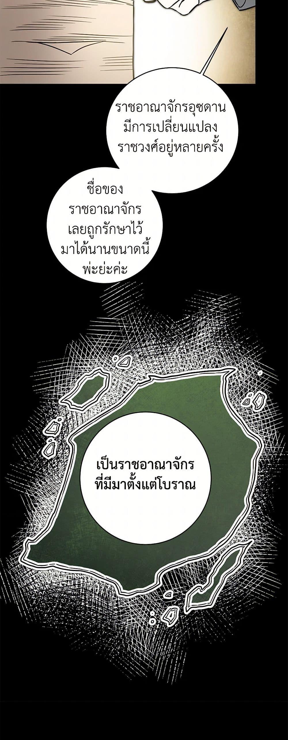 Manga-lc-com อ่านมังงะ อ่านการ์ตูน ออนไลน์ ฟรี I’ve Become the Villainous Empress of a Novel ตอนที่ 1 2 3 4 5 6 7 8 9 10 11 12 13 14 ฟรี ไม่มีโฆษณา Manga-lc - อ่าน มังงะ อ่าน การ์ตูน ออนไลน์ อ่านมังงะ ฟรี