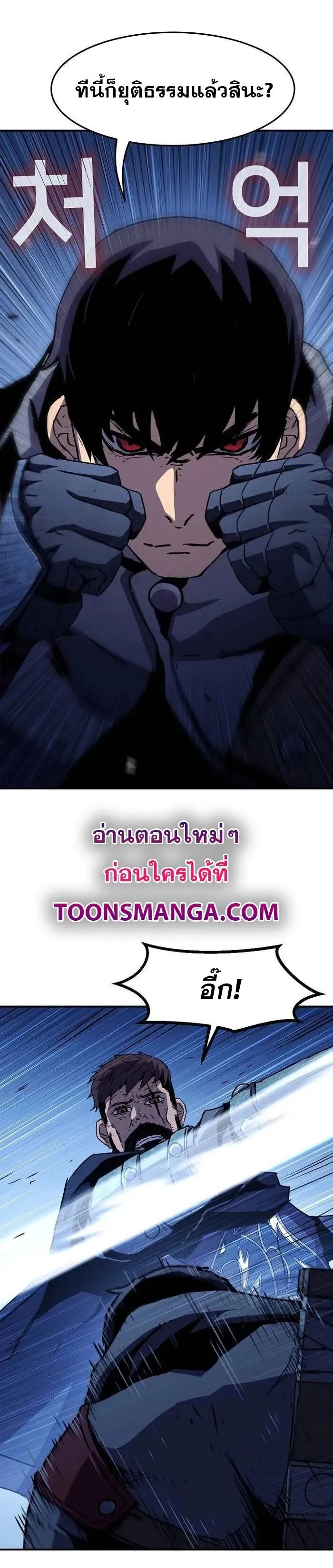 Manga-lc-com อ่านมังงะ อ่านการ์ตูน ออนไลน์ ฟรี I Have Become A Time Limited Knight ตอนที่ 1 2 3 4 5 6 7 8 9 10 11 12 13 14 ฟรี ไม่มีโฆษณา Manga-lc - อ่าน มังงะ อ่าน การ์ตูน ออนไลน์ อ่านมังงะ ฟรี