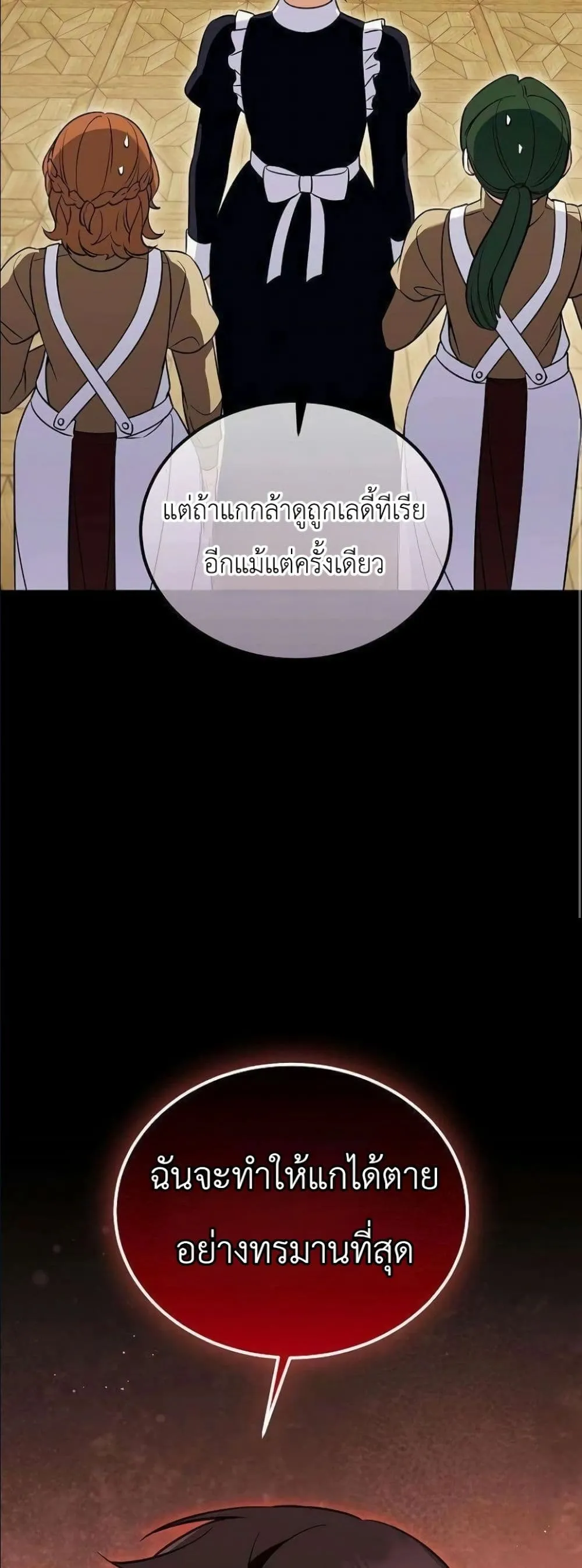 Manga-lc-com อ่านมังงะ อ่านการ์ตูน ออนไลน์ ฟรี My Wife Waited in the Wheat Fields ตอนที่ 1 2 3 4 5 6 7 8 9 10 11 12 13 14 ฟรี ไม่มีโฆษณา Manga-lc - อ่าน มังงะ อ่าน การ์ตูน ออนไลน์ อ่านมังงะ ฟรี