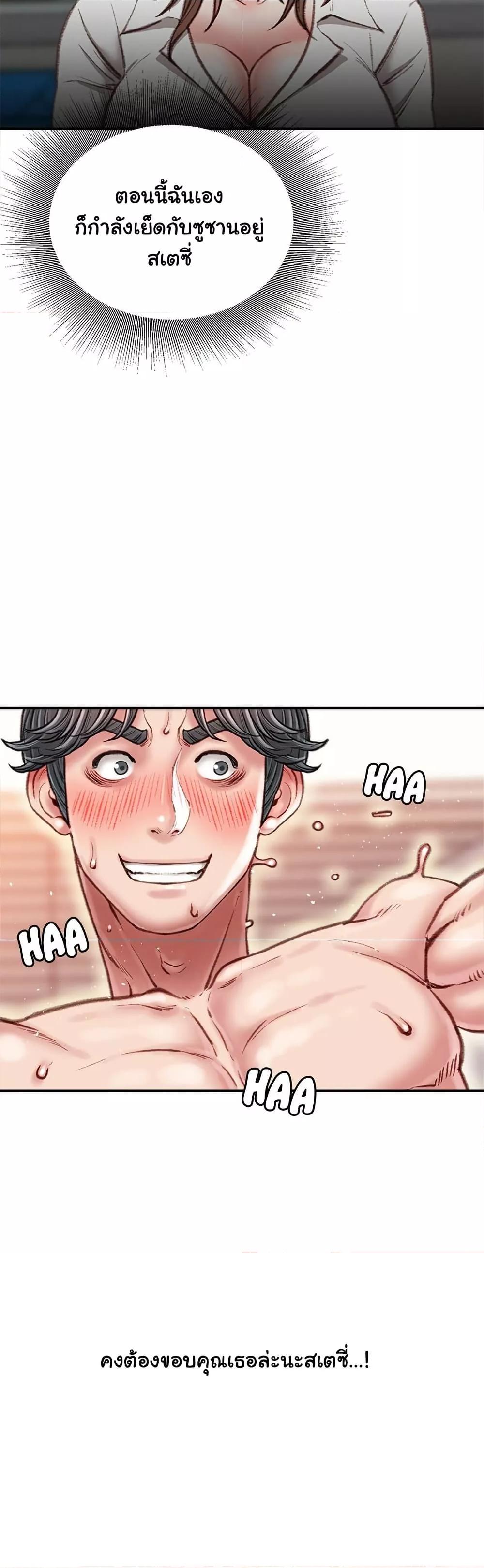 Doujin-Lc- อ่าน โดจิน มังฮวา เกาหลี ญี่ปุ่น จีน แปลไทย Distractions ตอนที่ 1 2 3 4 5 6 7 8 9 10 11 12 13 14 ฟรี ไม่มีโฆษณา อ่าน โดจิน Manhwa เกาหลี ญี่ปุ่น จีน เรามีครบ คัดมาให้เน้นๆ โดจิน 18+ รับประกันความฟินโดย  Doujin Lc
