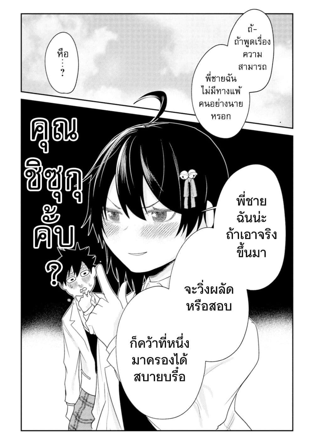 Manga-lc-com อ่านมังงะ อ่านการ์ตูน ออนไลน์ ฟรี My stepsister who says Go die go die to me every day, tries to hypnotize me to fall for her while I was sleeping…! ตอนที่ 1 2 3 4 5 6 7 8 9 10 11 12 13 14 ฟรี ไม่มีโฆษณา Manga-lc - อ่าน มังงะ อ่าน การ์ตูน ออนไลน์ อ่านมังงะ ฟรี