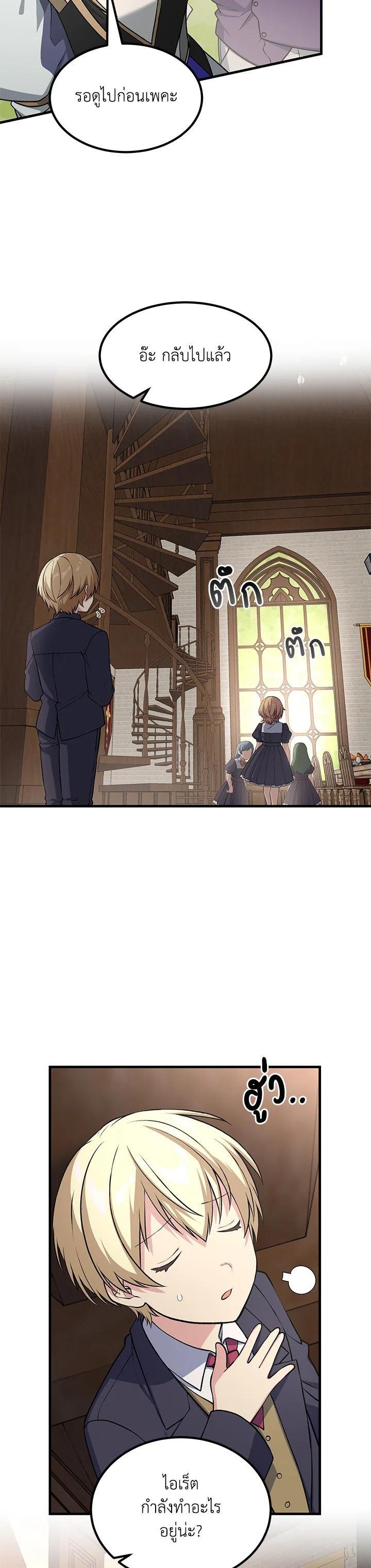Manga-lc-com อ่านมังงะ อ่านการ์ตูน ออนไลน์ ฟรี How the Pro in His Past Life Sucks the Sweet Honey ตอนที่ 1 2 3 4 5 6 7 8 9 10 11 12 13 14 ฟรี ไม่มีโฆษณา Manga-lc - อ่าน มังงะ อ่าน การ์ตูน ออนไลน์ อ่านมังงะ ฟรี