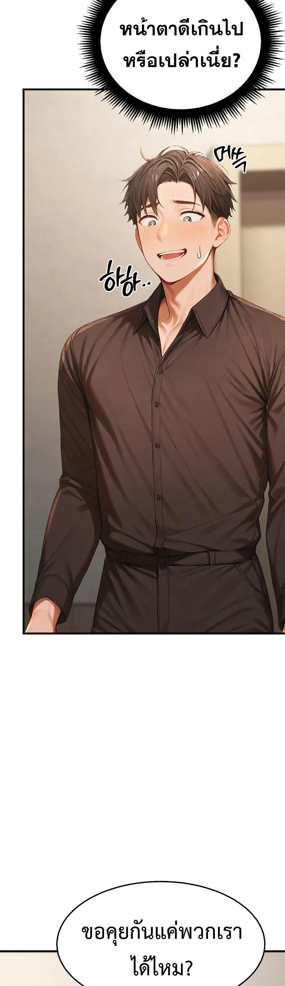 Doujin-Lc- อ่าน โดจิน มังฮวา เกาหลี ญี่ปุ่น จีน แปลไทย Hypersexual Syndrome ตอนที่ 1 2 3 4 5 6 7 8 9 10 11 12 13 14 ฟรี ไม่มีโฆษณา อ่าน โดจิน Manhwa เกาหลี ญี่ปุ่น จีน เรามีครบ คัดมาให้เน้นๆ โดจิน 18+ รับประกันความฟินโดย  Doujin Lc