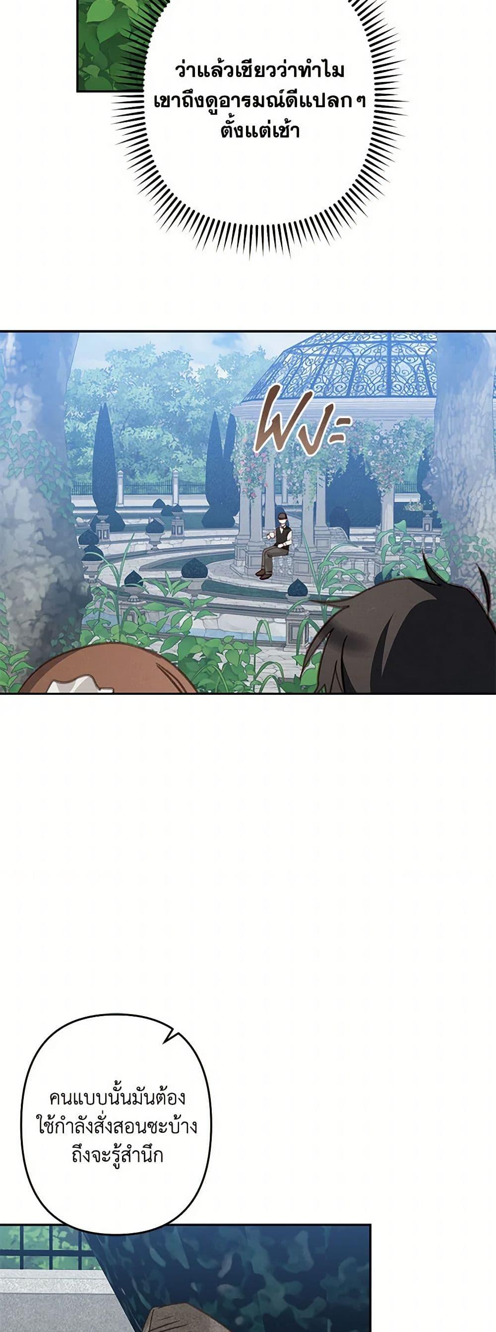 Manga-lc-com อ่านมังงะ อ่านการ์ตูน ออนไลน์ ฟรี How to Survive as a Maid in a Horror Game ตอนที่ 1 2 3 4 5 6 7 8 9 10 11 12 13 14 ฟรี ไม่มีโฆษณา Manga-lc - อ่าน มังงะ อ่าน การ์ตูน ออนไลน์ อ่านมังงะ ฟรี