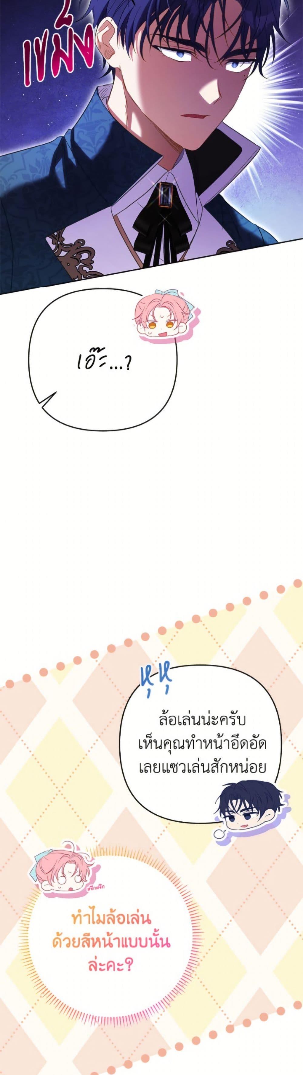 Manga-lc-com อ่านมังงะ อ่านการ์ตูน ออนไลน์ ฟรี I Thought You Were a Time-Limited Husband ตอนที่ 1 2 3 4 5 6 7 8 9 10 11 12 13 14 ฟรี ไม่มีโฆษณา Manga-lc - อ่าน มังงะ อ่าน การ์ตูน ออนไลน์ อ่านมังงะ ฟรี