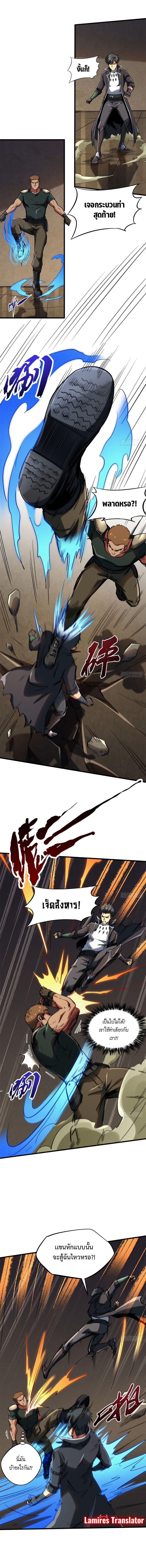 Manga-lc-com อ่านมังงะ อ่านการ์ตูน ออนไลน์ ฟรี Super God Gene ตอนที่ 1 2 3 4 5 6 7 8 9 10 11 12 13 14 ฟรี ไม่มีโฆษณา Manga-lc - อ่าน มังงะ อ่าน การ์ตูน ออนไลน์ อ่านมังงะ ฟรี