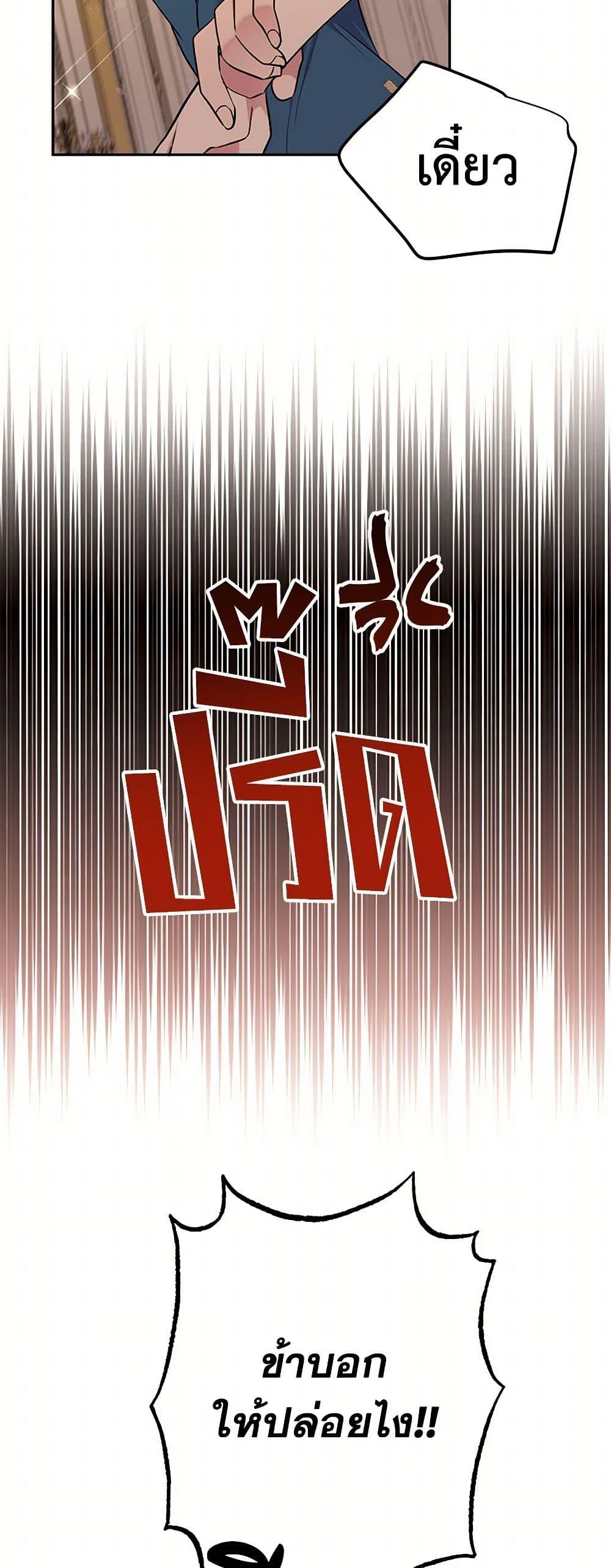 Manga-lc-com อ่านมังงะ อ่านการ์ตูน ออนไลน์ ฟรี My Goal is to Live a Long ตอนที่ 1 2 3 4 5 6 7 8 9 10 11 12 13 14 ฟรี ไม่มีโฆษณา Manga-lc - อ่าน มังงะ อ่าน การ์ตูน ออนไลน์ อ่านมังงะ ฟรี