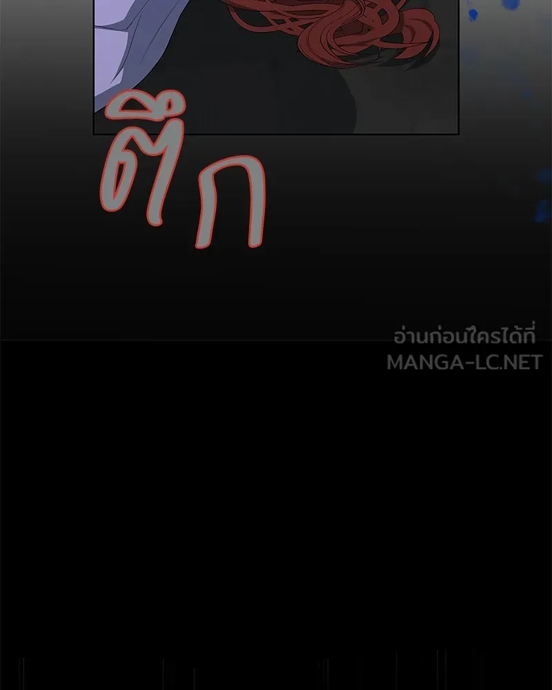 ขอบคุณที่หักหลัง ตอนที่ 48 รูปที่ 39
