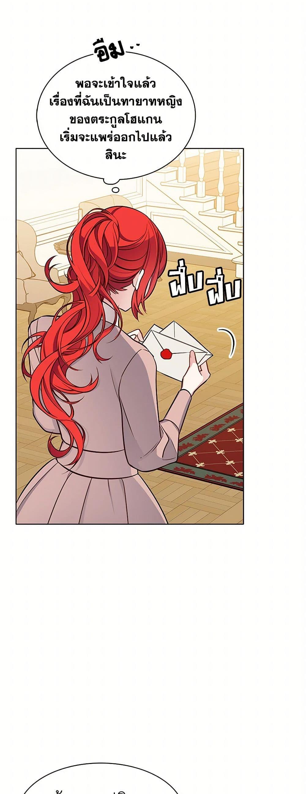 Manga-lc-com อ่านมังงะ อ่านการ์ตูน ออนไลน์ ฟรี The Detective Of Muiella ตอนที่ 1 2 3 4 5 6 7 8 9 10 11 12 13 14 ฟรี ไม่มีโฆษณา Manga-lc - อ่าน มังงะ อ่าน การ์ตูน ออนไลน์ อ่านมังงะ ฟรี