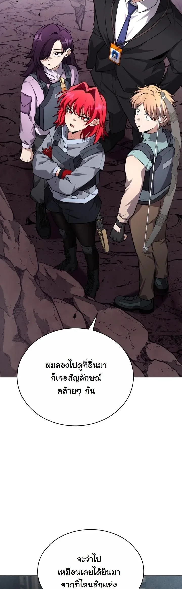 Kidnapped Dragons ด_ลล_บฉบ_บล_กพาต_วม_งกร ตอนที่ ตอนที่ 21 รูปที่ 68