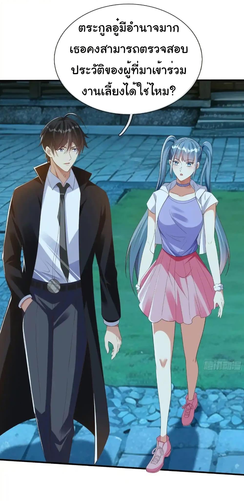 Manga-lc-com อ่านมังงะ อ่านการ์ตูน ออนไลน์ ฟรี I cultivated to become a god in the city ตอนที่ 1 2 3 4 5 6 7 8 9 10 11 12 13 14 ฟรี ไม่มีโฆษณา Manga-lc - อ่าน มังงะ อ่าน การ์ตูน ออนไลน์ อ่านมังงะ ฟรี