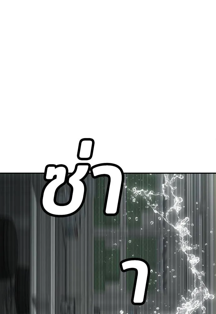 สนามเด็กล่า ตอนที่ 17 รูปที่ 61