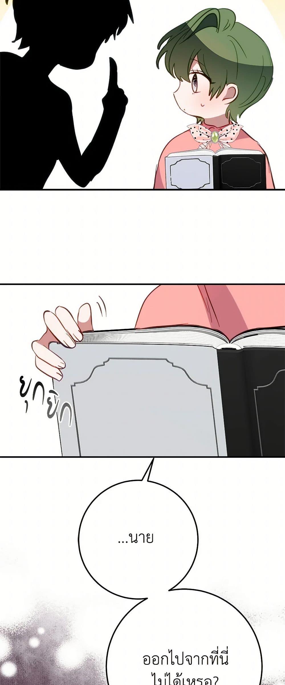 Manga-lc-com อ่านมังงะ อ่านการ์ตูน ออนไลน์ ฟรี The Doomed House’s Contract Daughter ตอนที่ 1 2 3 4 5 6 7 8 9 10 11 12 13 14 ฟรี ไม่มีโฆษณา Manga-lc - อ่าน มังงะ อ่าน การ์ตูน ออนไลน์ อ่านมังงะ ฟรี