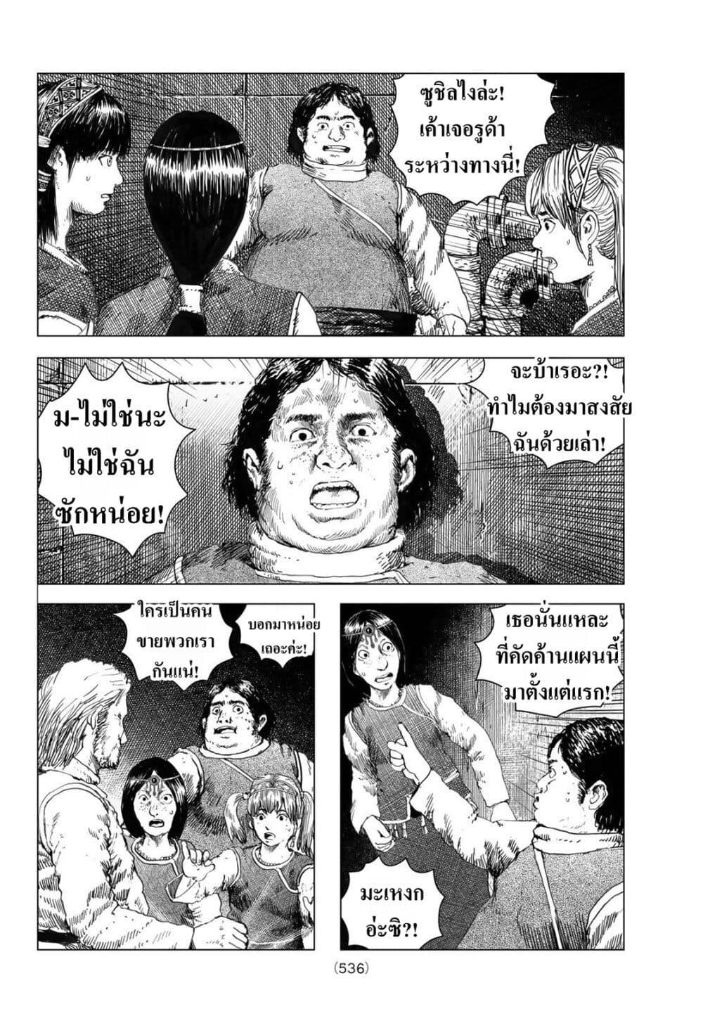 Manga-lc-com อ่านมังงะ อ่านการ์ตูน ออนไลน์ ฟรี Dragon Hunt Tribe ตอนที่ 1 2 3 4 5 6 7 8 9 10 11 12 13 14 ฟรี ไม่มีโฆษณา Manga-lc - อ่าน มังงะ อ่าน การ์ตูน ออนไลน์ อ่านมังงะ ฟรี