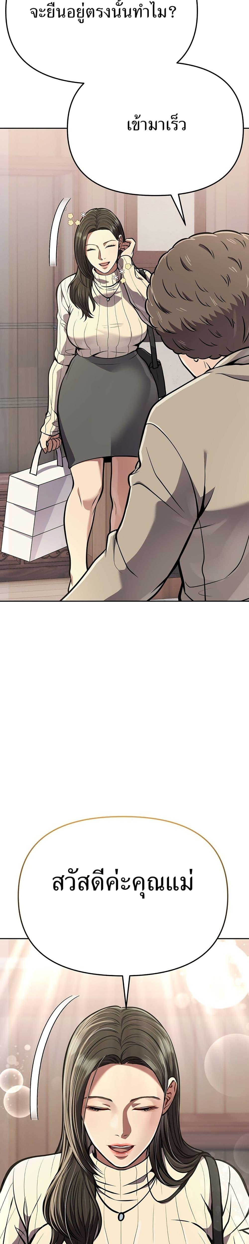 Manga-lc-com อ่านมังงะ อ่านการ์ตูน ออนไลน์ ฟรี New Employee Kim Chul-Soo ตอนที่ 1 2 3 4 5 6 7 8 9 10 11 12 13 14 ฟรี ไม่มีโฆษณา Manga-lc - อ่าน มังงะ อ่าน การ์ตูน ออนไลน์ อ่านมังงะ ฟรี