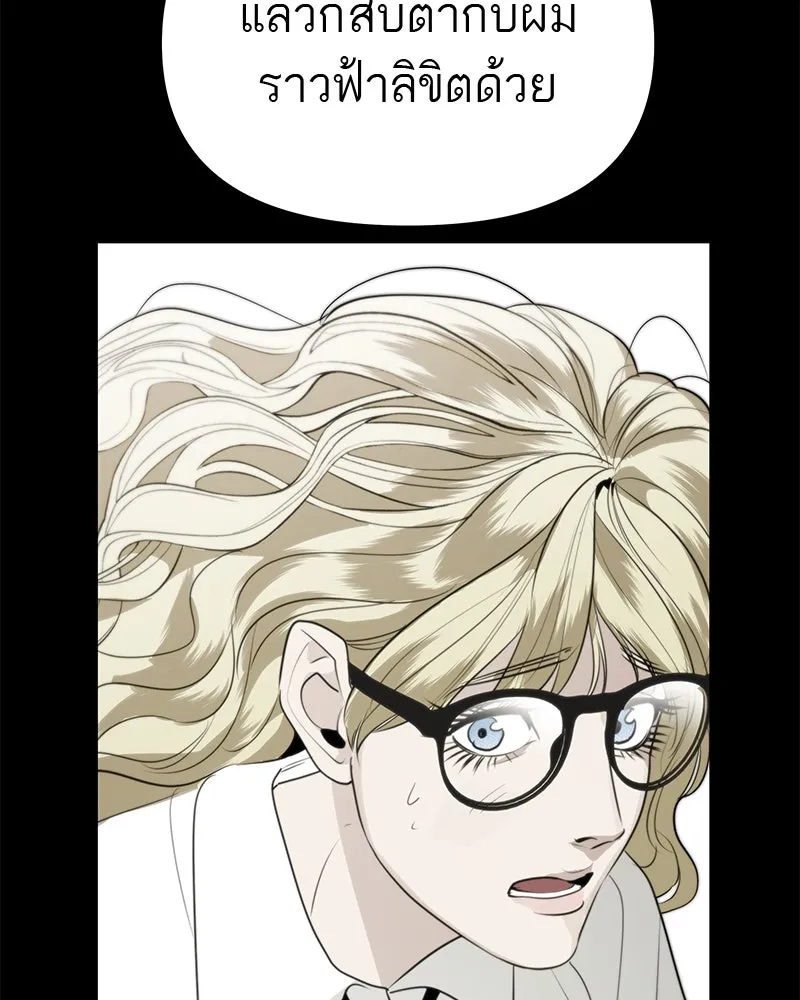 สี่สาวชาวกี ตอนที่ 51 ตอนพิเศษสลับเพศ รูปที่ 37