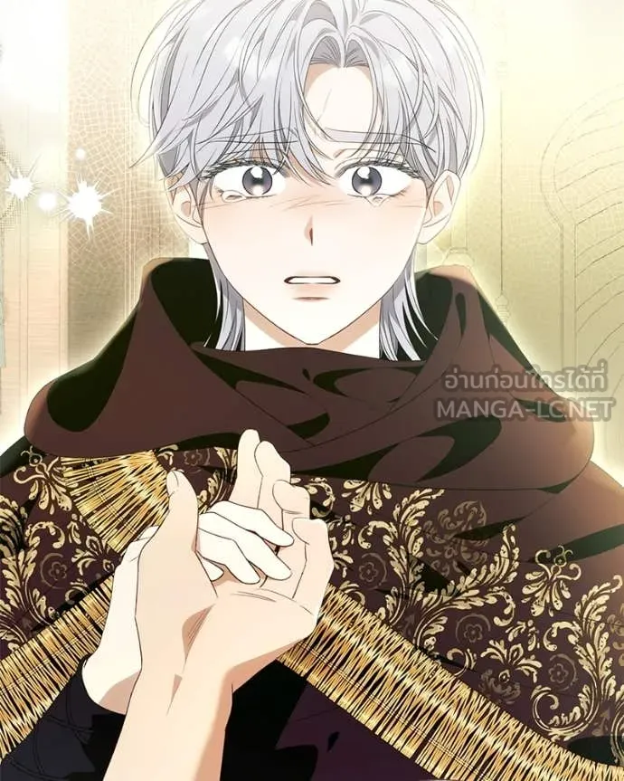 นึกว่าเป็นอิเซไค ตอนที่ 113 รูปที่ 36