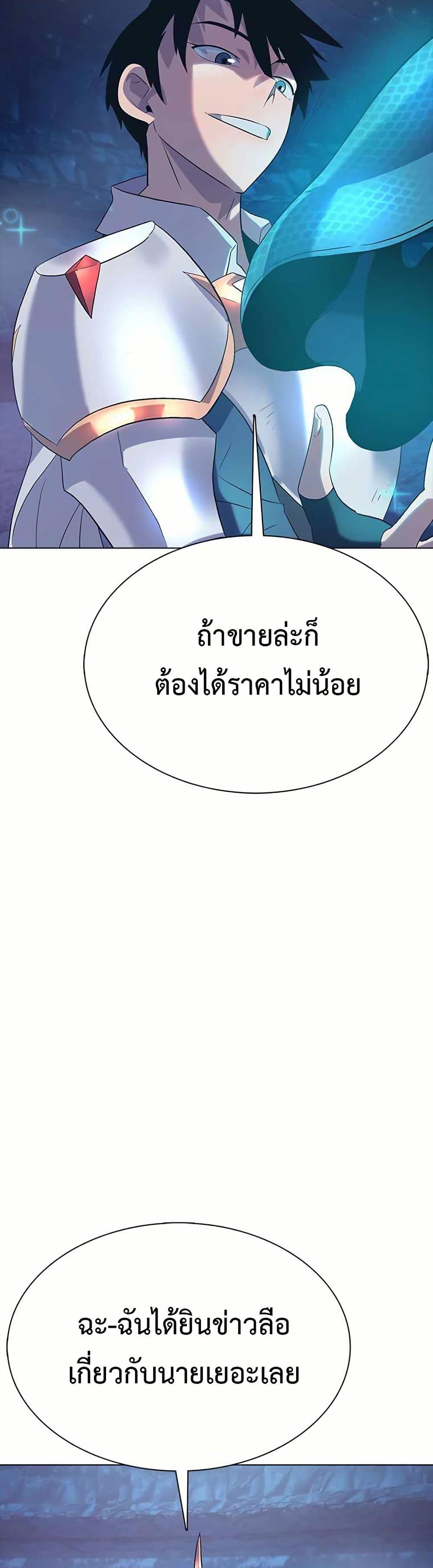 Manga-lc-com อ่านมังงะ อ่านการ์ตูน ออนไลน์ ฟรี The Gaming Expert ตอนที่ 1 2 3 4 5 6 7 8 9 10 11 12 13 14 ฟรี ไม่มีโฆษณา Manga-lc - อ่าน มังงะ อ่าน การ์ตูน ออนไลน์ อ่านมังงะ ฟรี