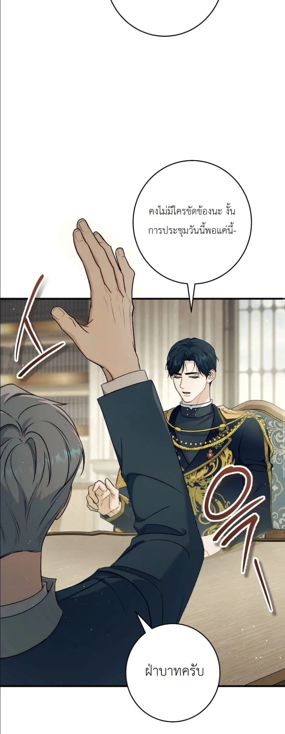 Manga-lc-com อ่านมังงะ อ่านการ์ตูน ออนไลน์ ฟรี Dating the Emperor in Secret, but I Don’t Know About It ตอนที่ 1 2 3 4 5 6 7 8 9 10 11 12 13 14 ฟรี ไม่มีโฆษณา Manga-lc - อ่าน มังงะ อ่าน การ์ตูน ออนไลน์ อ่านมังงะ ฟรี