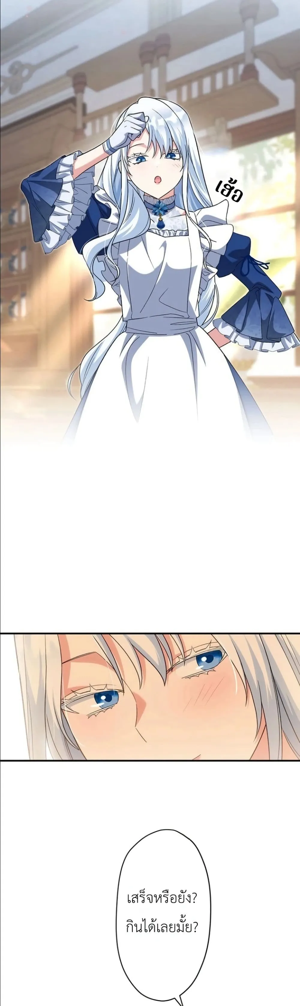Manga-lc-com อ่านมังงะ อ่านการ์ตูน ออนไลน์ ฟรี I Possessed the Most Terrifying Stepmother in History ตอนที่ 1 2 3 4 5 6 7 8 9 10 11 12 13 14 ฟรี ไม่มีโฆษณา Manga-lc - อ่าน มังงะ อ่าน การ์ตูน ออนไลน์ อ่านมังงะ ฟรี