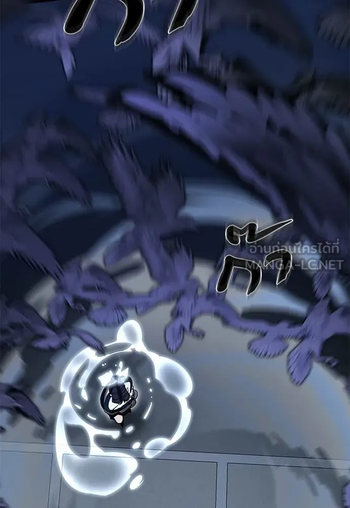 ยมราชลงทัณฑ์ ตอนที่ 108 รูปที่ 140