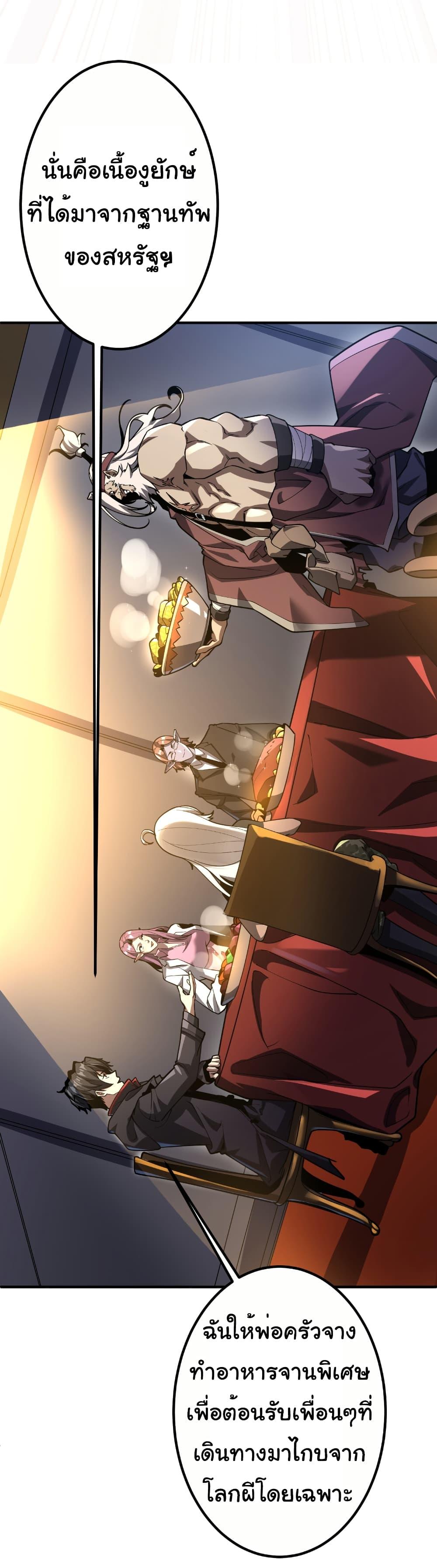 Manga-lc-com อ่านมังงะ อ่านการ์ตูน ออนไลน์ ฟรี Start with Trillions of Coins ตอนที่ 1 2 3 4 5 6 7 8 9 10 11 12 13 14 ฟรี ไม่มีโฆษณา Manga-lc - อ่าน มังงะ อ่าน การ์ตูน ออนไลน์ อ่านมังงะ ฟรี