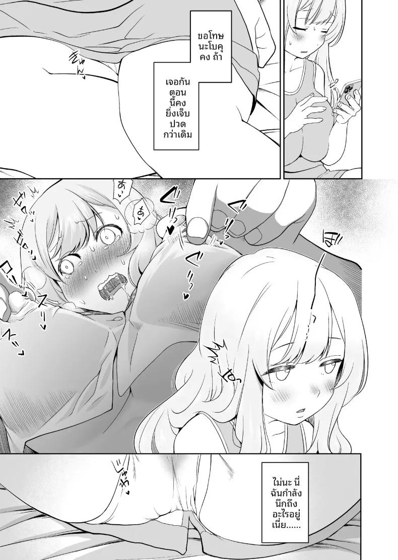 Doujin-Lc- อ่าน โดจิน มังฮวา เกาหลี ญี่ปุ่น จีน แปลไทย รุ่นพี่มาโซกับความสัมพันธ์ที่โดนจับได้ (Henry Jack Jonsen III) (Chuuhen) ตอนที่ 1 2 3 4 5 6 7 8 9 10 11 12 13 14 ฟรี ไม่มีโฆษณา อ่าน โดจิน Manhwa เกาหลี ญี่ปุ่น จีน เรามีครบ คัดมาให้เน้นๆ โดจิน 18+ รับประกันความฟินโดย  Doujin Lc
