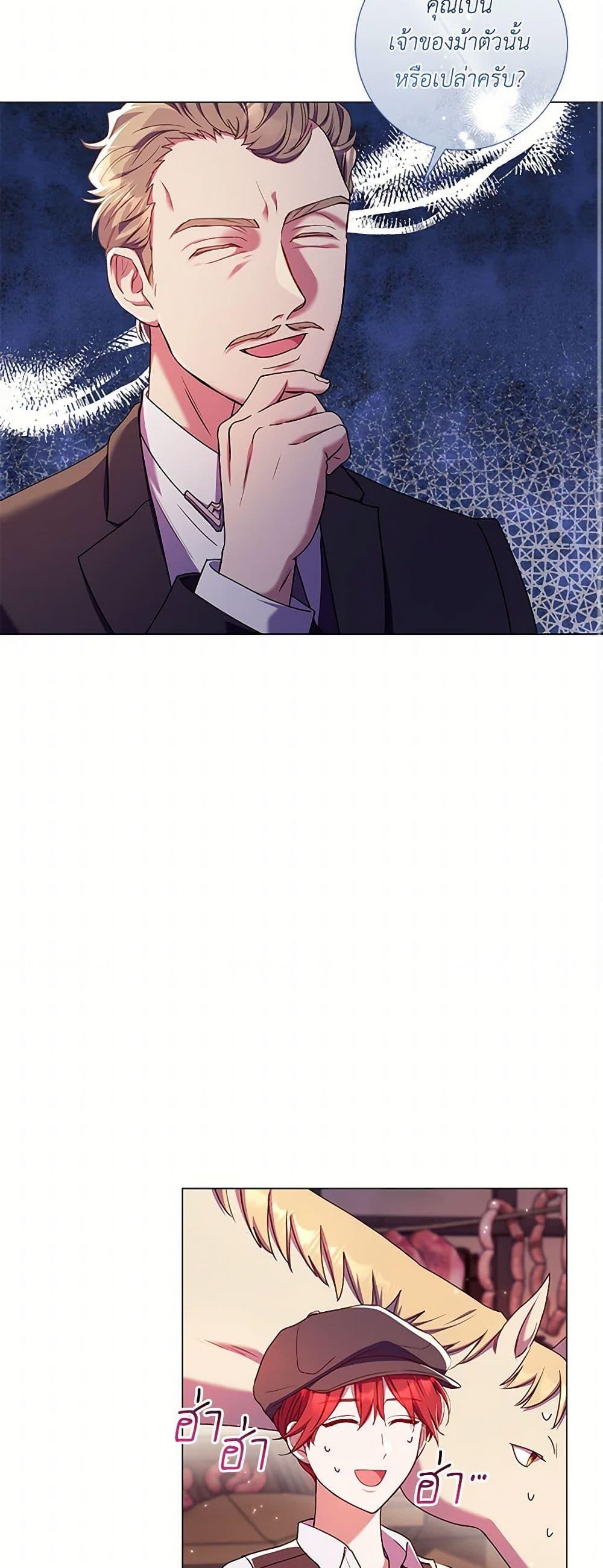 Manga-lc-com อ่านมังงะ อ่านการ์ตูน ออนไลน์ ฟรี Divorcing the Emperor ตอนที่ 1 2 3 4 5 6 7 8 9 10 11 12 13 14 ฟรี ไม่มีโฆษณา Manga-lc - อ่าน มังงะ อ่าน การ์ตูน ออนไลน์ อ่านมังงะ ฟรี