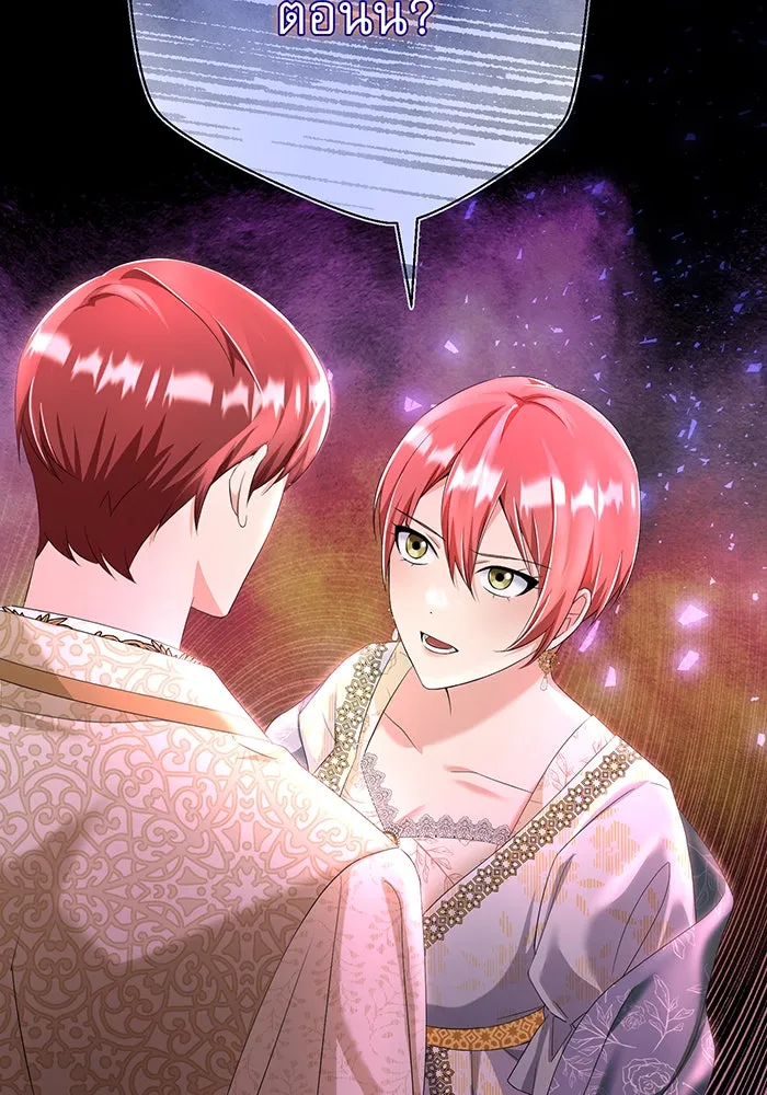 นางร้ายที่ไหนจะมีคุณธรรม ตอนที่ 83 รูปที่ 82