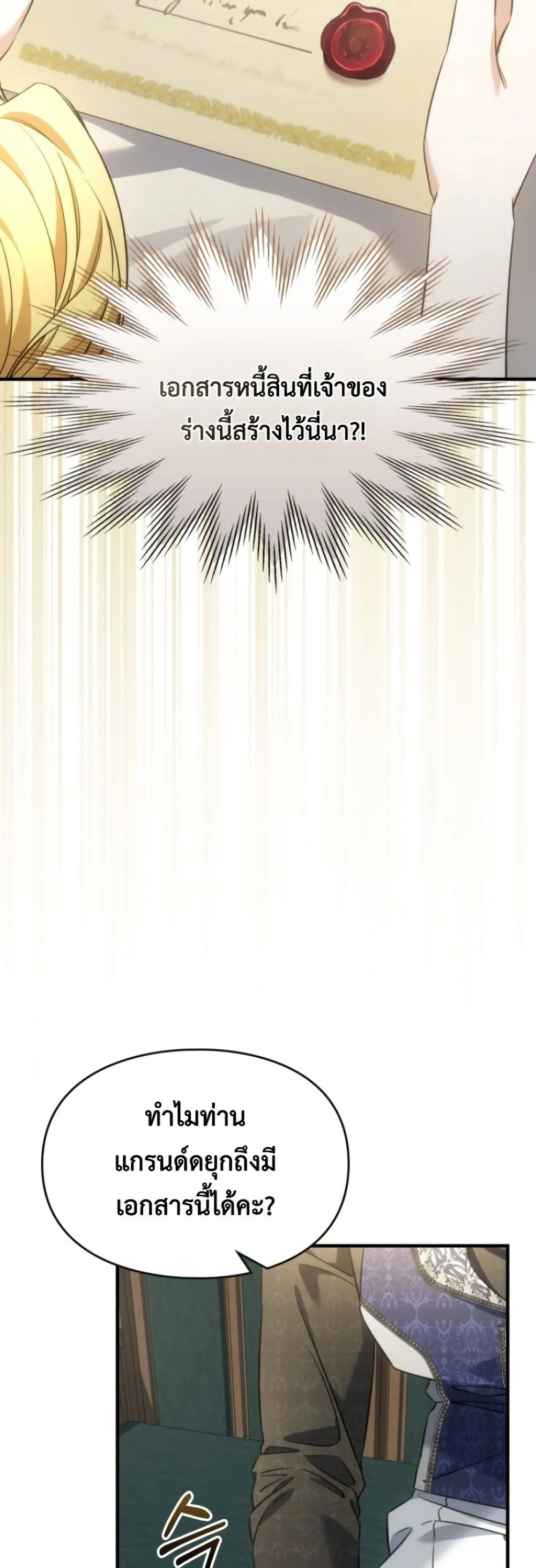 Manga-lc-com อ่านมังงะ อ่านการ์ตูน ออนไลน์ ฟรี Time Healer Ceres ตอนที่ 1 2 3 4 5 6 7 8 9 10 11 12 13 14 ฟรี ไม่มีโฆษณา Manga-lc - อ่าน มังงะ อ่าน การ์ตูน ออนไลน์ อ่านมังงะ ฟรี
