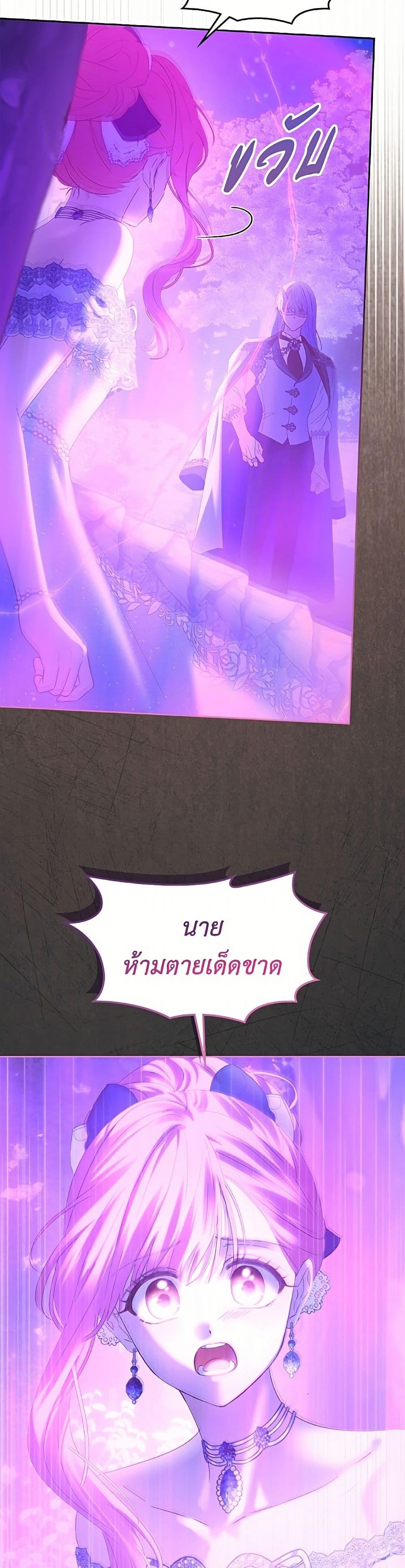 Manga-lc-com อ่านมังงะ อ่านการ์ตูน ออนไลน์ ฟรี Baby Prisoner of the Winter Castle ตอนที่ 1 2 3 4 5 6 7 8 9 10 11 12 13 14 ฟรี ไม่มีโฆษณา Manga-lc - อ่าน มังงะ อ่าน การ์ตูน ออนไลน์ อ่านมังงะ ฟรี