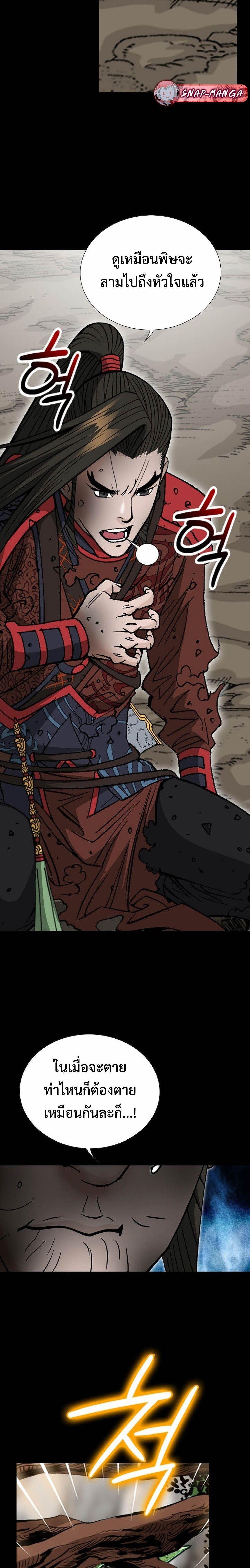 Manga-lc-com อ่านมังงะ อ่านการ์ตูน ออนไลน์ ฟรี Biography of a Novice Warrior ตอนที่ 1 2 3 4 5 6 7 8 9 10 11 12 13 14 ฟรี ไม่มีโฆษณา Manga-lc - อ่าน มังงะ อ่าน การ์ตูน ออนไลน์ อ่านมังงะ ฟรี