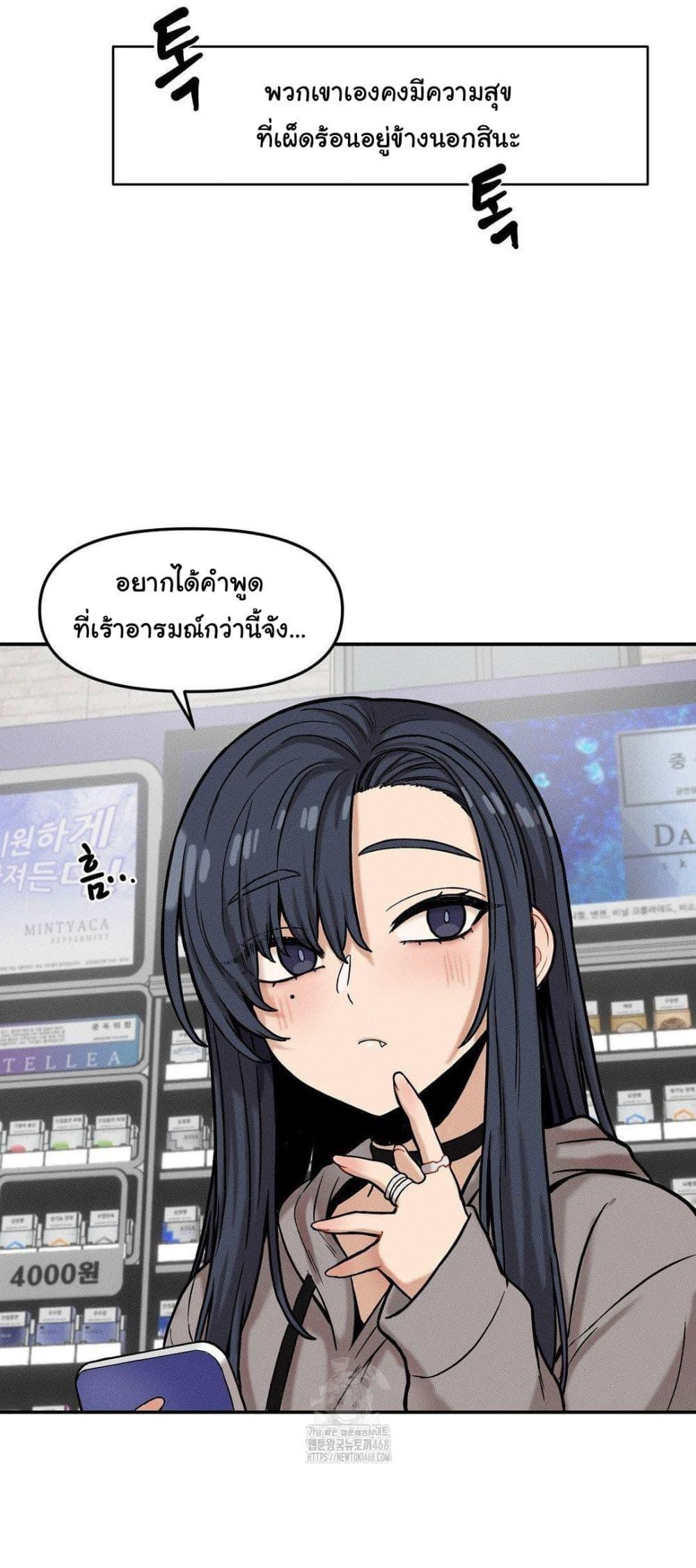 Doujin-Lc- อ่าน โดจิน มังฮวา เกาหลี ญี่ปุ่น จีน แปลไทย An Invisible Kiss ตอนที่ 1 2 3 4 5 6 7 8 9 10 11 12 13 14 ฟรี ไม่มีโฆษณา อ่าน โดจิน Manhwa เกาหลี ญี่ปุ่น จีน เรามีครบ คัดมาให้เน้นๆ โดจิน 18+ รับประกันความฟินโดย  Doujin Lc