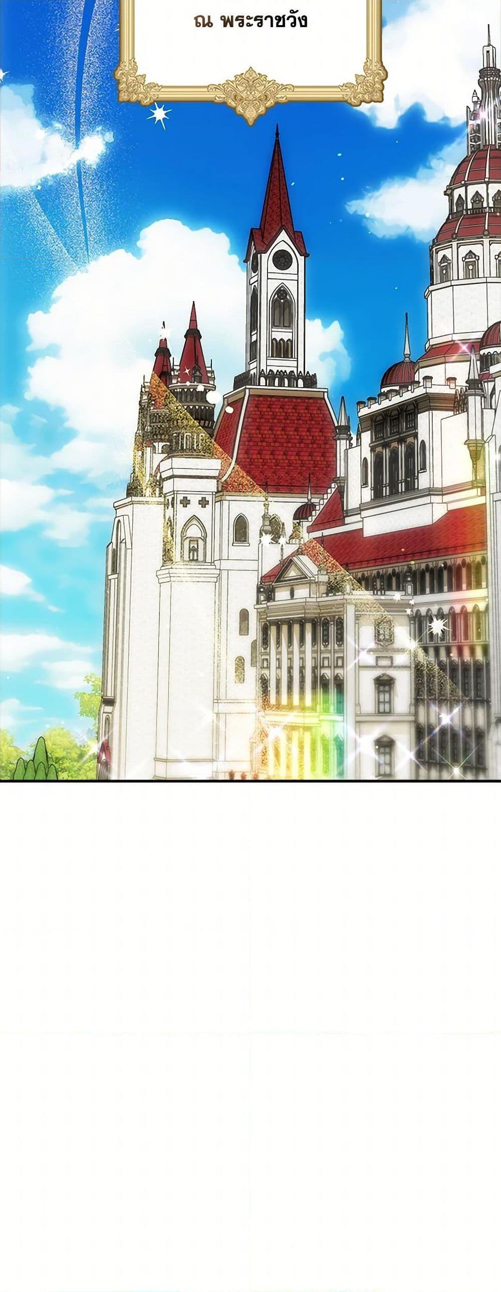 Manga-lc-com อ่านมังงะ อ่านการ์ตูน ออนไลน์ ฟรี The Gangster Baby of the Duke’s Family ตอนที่ 1 2 3 4 5 6 7 8 9 10 11 12 13 14 ฟรี ไม่มีโฆษณา Manga-lc - อ่าน มังงะ อ่าน การ์ตูน ออนไลน์ อ่านมังงะ ฟรี