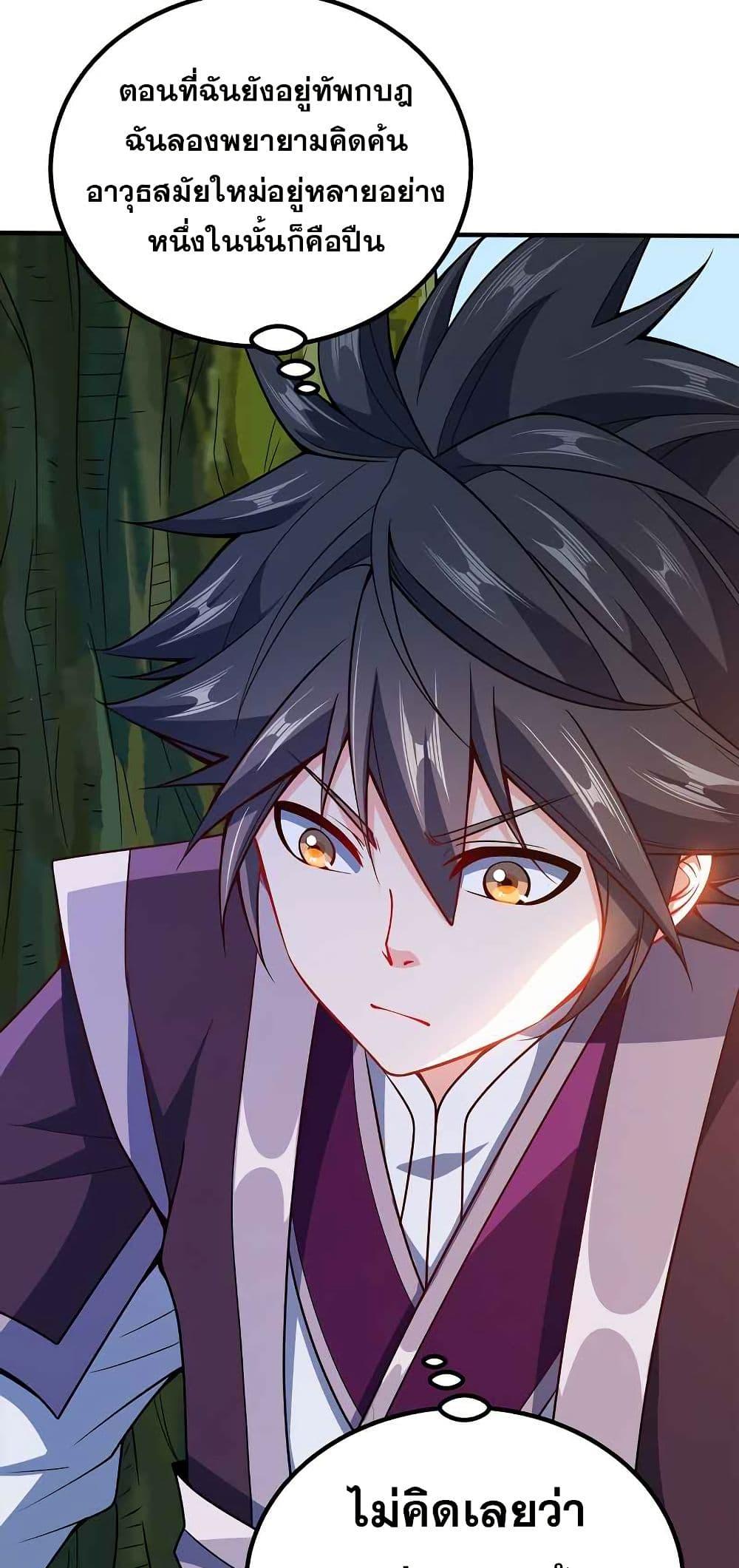 Manga-lc-com อ่านมังงะ อ่านการ์ตูน ออนไลน์ ฟรี My Wife is Actually the Future Tyrant Empress ตอนที่ 1 2 3 4 5 6 7 8 9 10 11 12 13 14 ฟรี ไม่มีโฆษณา Manga-lc - อ่าน มังงะ อ่าน การ์ตูน ออนไลน์ อ่านมังงะ ฟรี