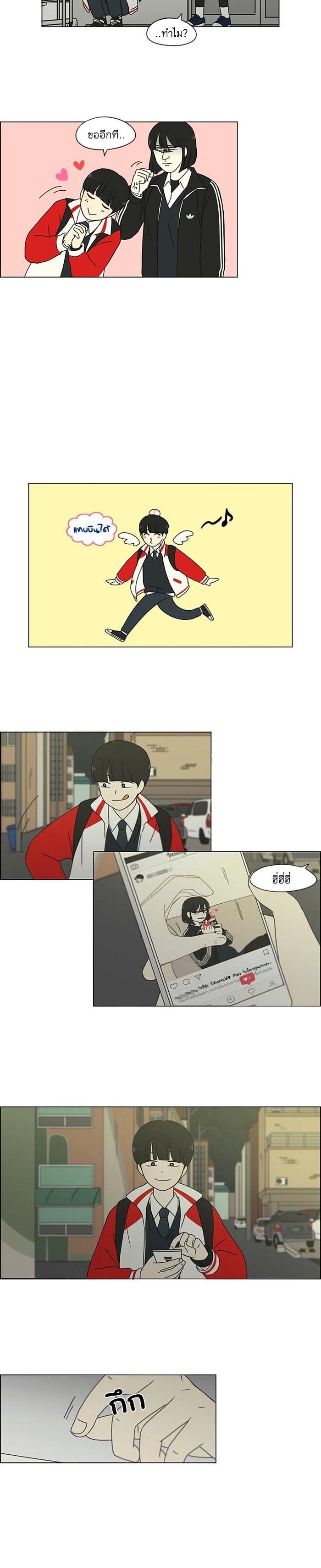 Manga-lc-com อ่านมังงะ อ่านการ์ตูน ออนไลน์ ฟรี Love Revolution รักนี้ต้องปฏิวัติ ตอนที่ 1 2 3 4 5 6 7 8 9 10 11 12 13 14 ฟรี ไม่มีโฆษณา Manga-lc - อ่าน มังงะ อ่าน การ์ตูน ออนไลน์ อ่านมังงะ ฟรี