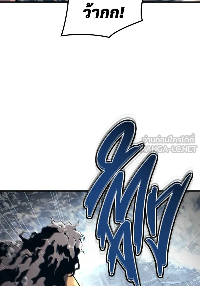 อูเร็ค มาซิโน่ ตอนที่ 6 มวยปล้ำ รูปที่ 147