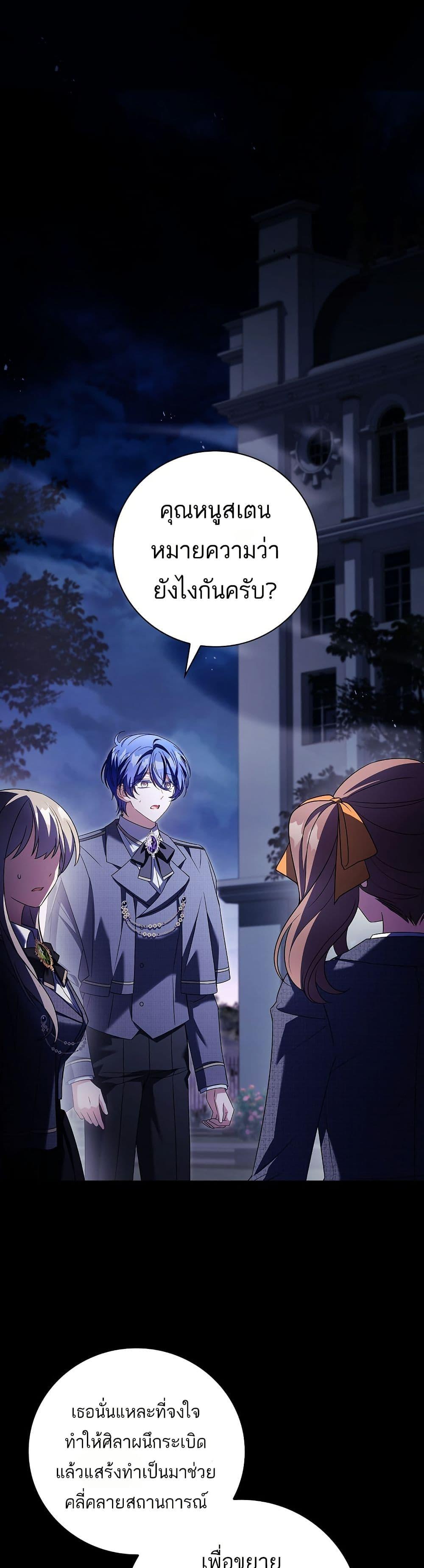 Manga-lc-com อ่านมังงะ อ่านการ์ตูน ออนไลน์ ฟรี The Father and the Daughter ตอนที่ 1 2 3 4 5 6 7 8 9 10 11 12 13 14 ฟรี ไม่มีโฆษณา Manga-lc - อ่าน มังงะ อ่าน การ์ตูน ออนไลน์ อ่านมังงะ ฟรี