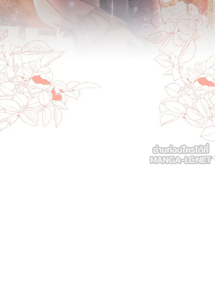 อยู่ดี ๆ ก็มีนางเอกนิยายเป็นเพื่อนบ้าน ตอนที่ 5 รูปที่ 42
