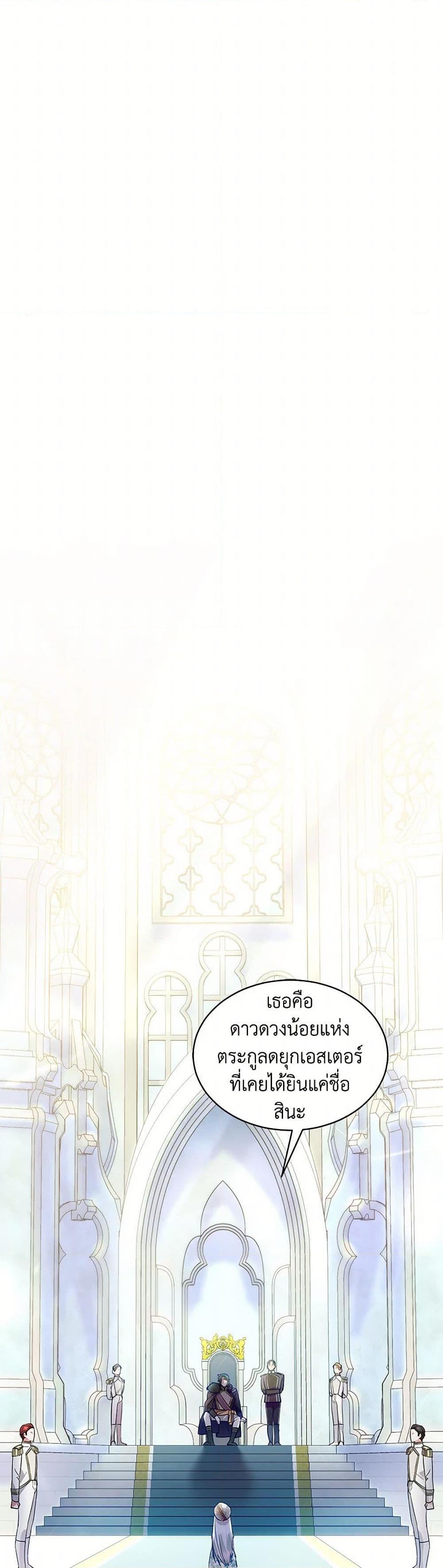 Manga-lc-com อ่านมังงะ อ่านการ์ตูน ออนไลน์ ฟรี The Hero’s Ready to Retire ตอนที่ 1 2 3 4 5 6 7 8 9 10 11 12 13 14 ฟรี ไม่มีโฆษณา Manga-lc - อ่าน มังงะ อ่าน การ์ตูน ออนไลน์ อ่านมังงะ ฟรี